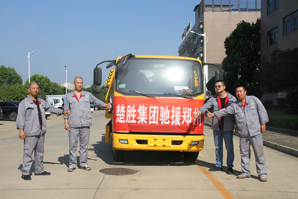 一方有難，八方支援 -- 楚勝集團(tuán)攜物資馳援河南，遙送溫暖