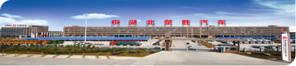 創(chuàng)新環(huán)衛(wèi)、突破消防，楚勝汽車X領(lǐng)域中標(biāo)訂單產(chǎn)值1.05億！