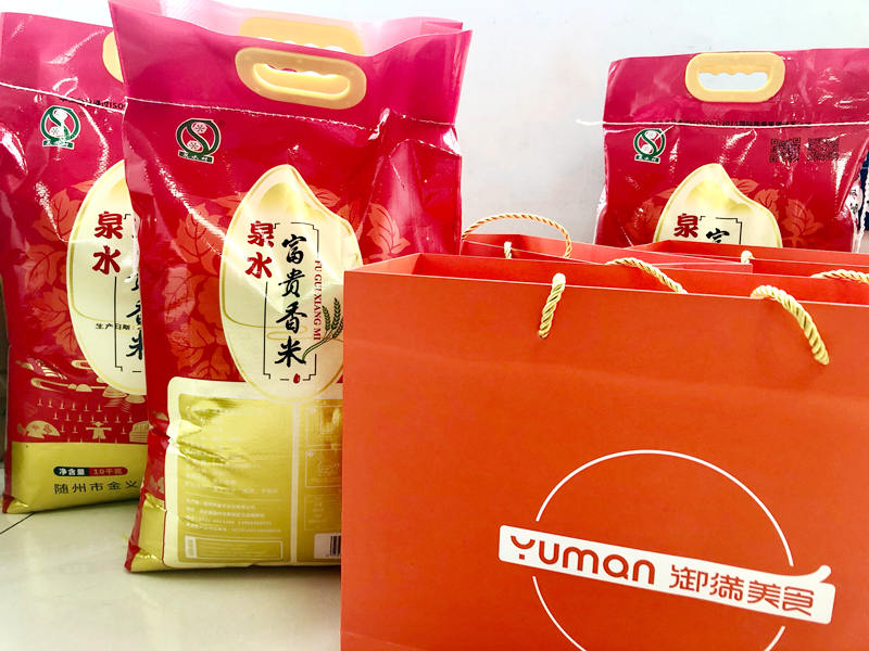 楚勝集團(tuán)祝全體員工中秋節(jié)日快樂(lè)！